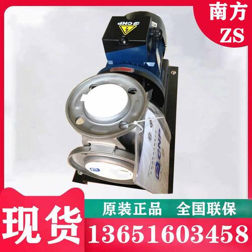 南方水泵ZS50-ZS65卧式不锈钢单级离心泵管道循环增压供水泵家用