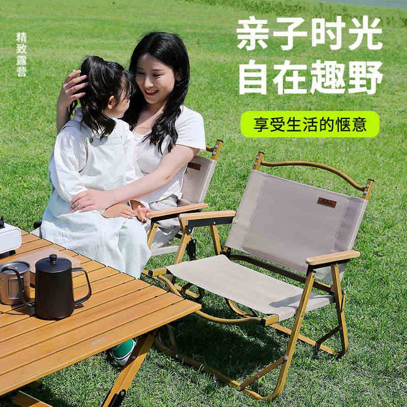 远方人折叠椅户外摆摊椅子克米特椅野餐椅便携桌椅沙滩椅露营椅子图片