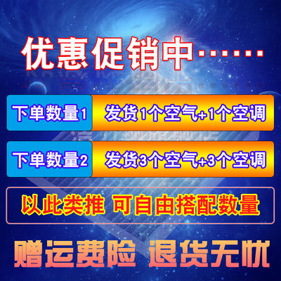 纳智捷5sedan U6 优6 S5 U5大七空气滤芯 空调滤清器 空调格 空气