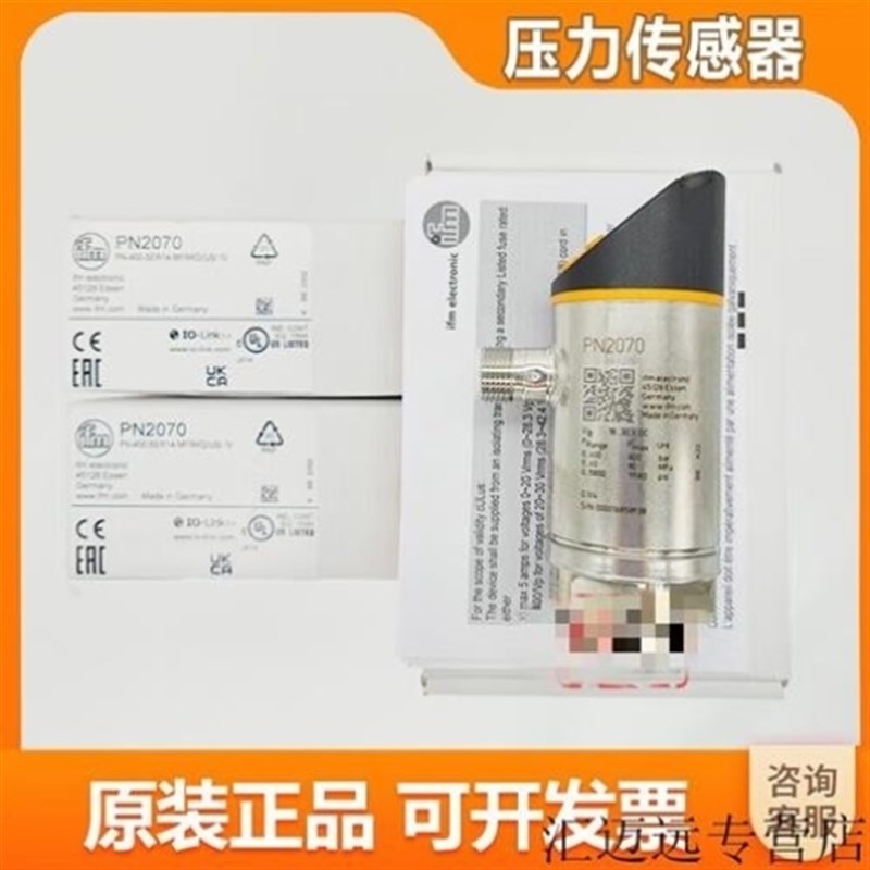 易福门PN2070 PN2071 PN2092 PN2093 PN2094 PN2028压力传感器 PN