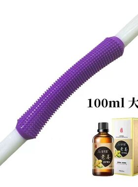 美容院专用擀筋棒软硅胶全身按摩赶筋棍一根通用刮痧棒