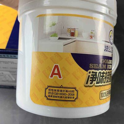 AB胶环氧树脂接缝王防开裂修复墙壁补墙膏天花板吊顶墙面修补腻子