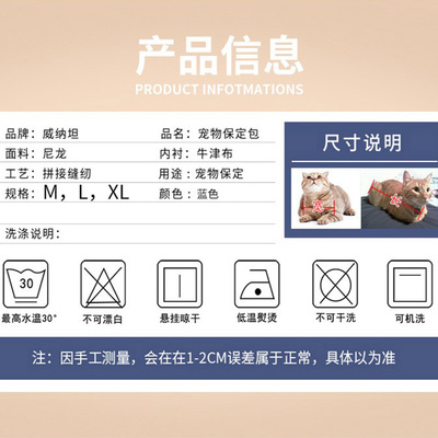 犬猫用保定包打针输液剪指甲耐用多功能护理袋防抓固定掏耳朵宠物