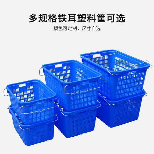 菜筐周转筐加厚菜框塑料胶框蔬菜框框收纳筐大塑料筐长方形水果篮