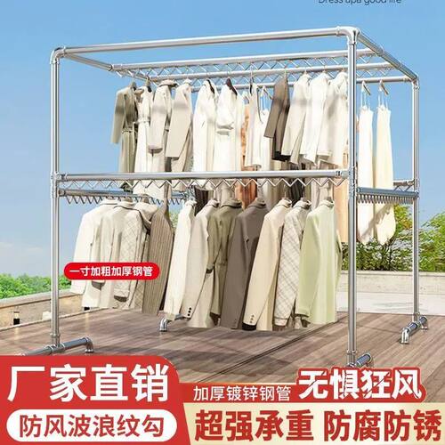 大型防风镀锌管晾衣架室外加粗晒被支架户外阳台落地式户外晾衣架