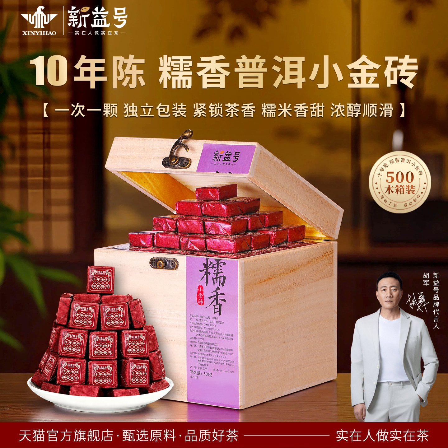 云南糯米香普洱茶熟茶官方旗舰店小沱茶饼独立包装小粒茶叶自己喝,茶,普洱,淘宝优惠券,粉丝福利购,淘宝优惠卷