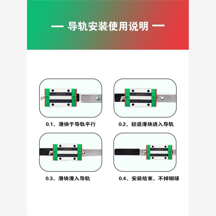 台湾上银原装直线导轨RGH