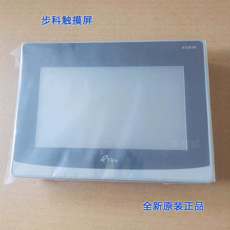 步科触摸屏ET070/2070/050/2100/GL070/043/100/E人机界面MT443