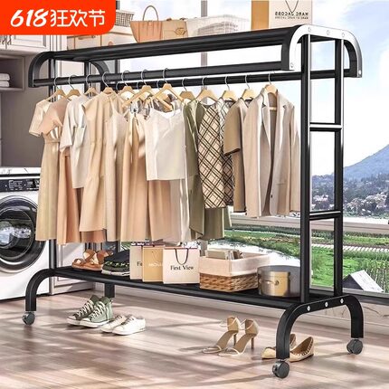 晾衣架落地室内家用阳台晾衣杆可移动晒衣服被子神器卧室挂衣架子