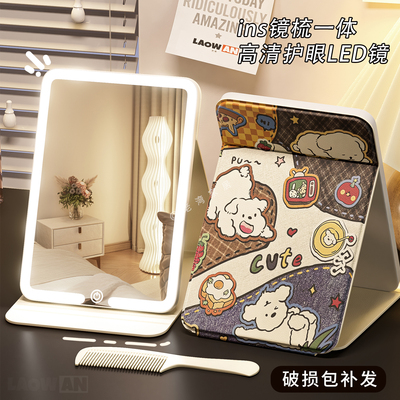 【TOP爆款推荐】LED化妆镜带灯