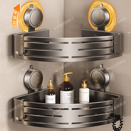 【掉落免费送】浴室三角置物架