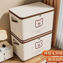 衣服收纳箱整理箱家用衣柜装衣服被子玩具可折叠大容量储物箱神器