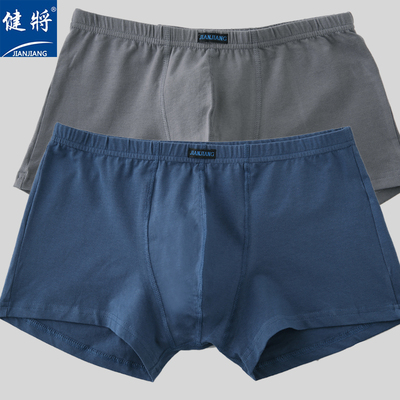 健将单层裆部弹力纯棉中腰平角裤