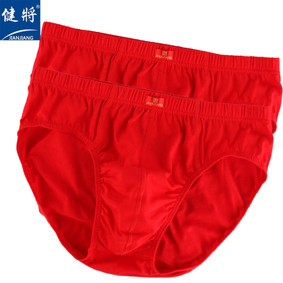 健将全棉大码福字本命年三角内裤