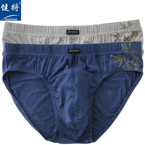 健将竹纤维亲肤舒适中腰三角内裤