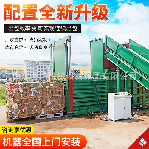 提升门液压打包机塑料瓶易拉罐打包机塑料薄膜打包机编织袋打包机