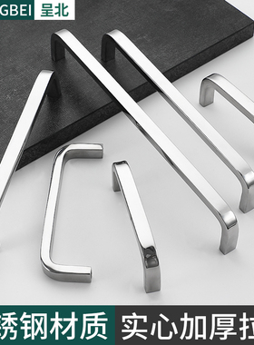 USANS80/100拉手304不锈钢实心亮光方形把手工业设备机床镜面提手