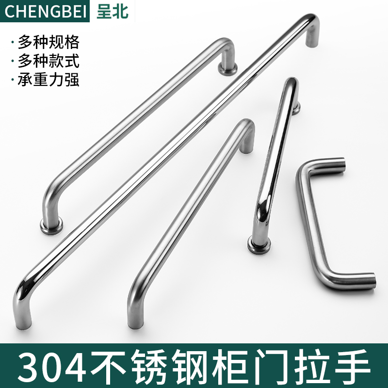 304不锈钢实心拉手现代简约家具衣柜门橱柜抽屉加长u型把手带底座