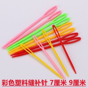 补网针渔网编织缝补工具DIY安全大孔塑料缝合针钩针塑料针