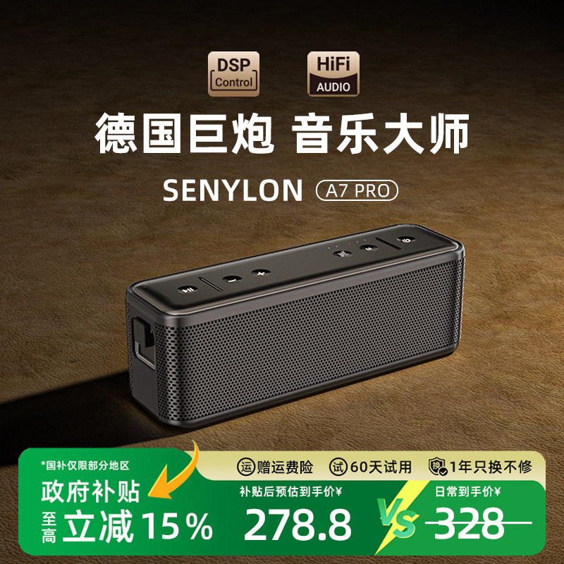 2026新款无线蓝牙音箱hifi发烧级高音质低音炮家用电脑小音响车载