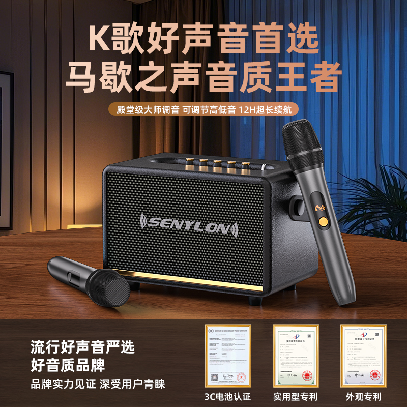 话筒音响一体机麦克风家用K歌蓝牙音箱2025新款家庭ktv套装卡拉ok