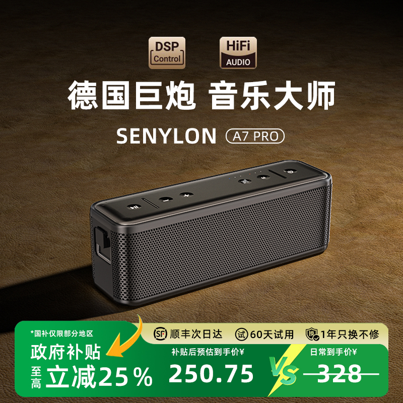 2025新款无线蓝牙音箱高端hifi发烧级高音质低音炮家用电脑小音响