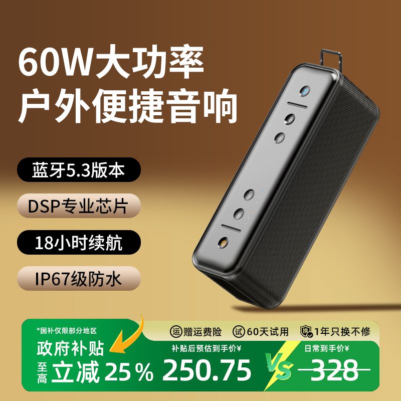 2025新款蓝牙音响大音量户外防水便捷式小音箱无线音箱高音质插卡