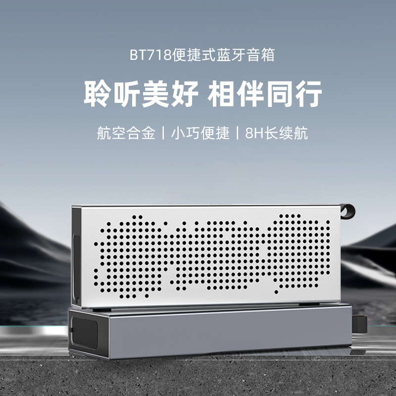 SENYLON BT718无线蓝牙音箱高音质低音炮小音响便捷小型迷你户外