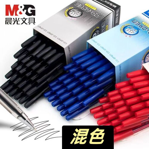M＆G/晨光圆珠笔批改作业