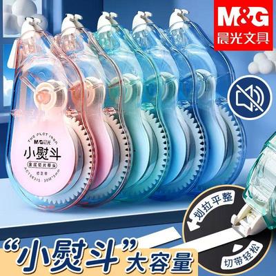 晨光小熨斗修正带大容量