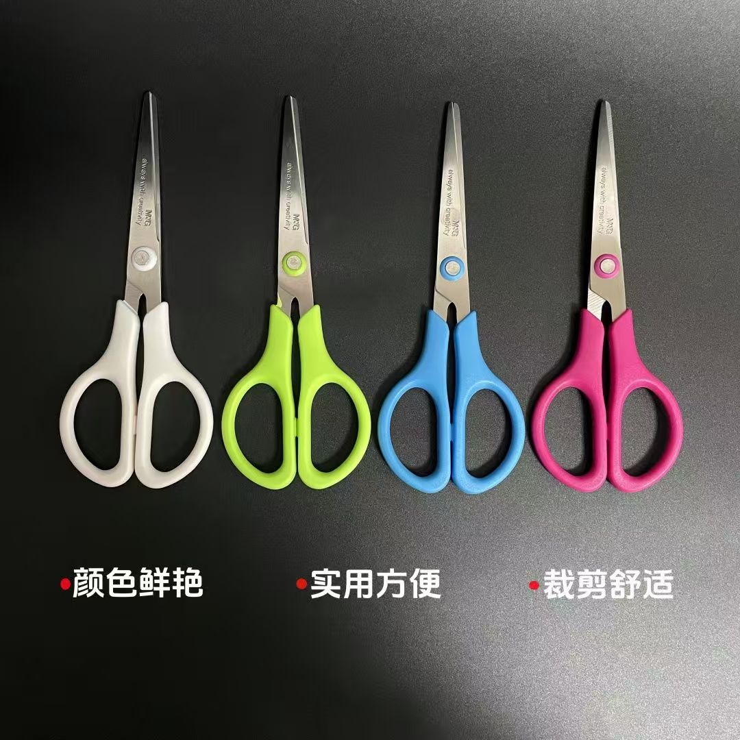 晨光剪刀手工儿童家用学生办公便携圆头安全剪纸不锈钢剪子便捷