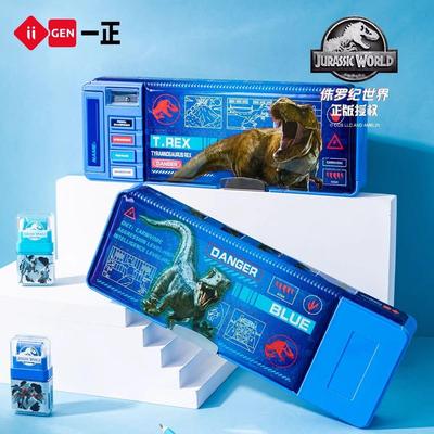 一正侏罗纪世界双层笔盒