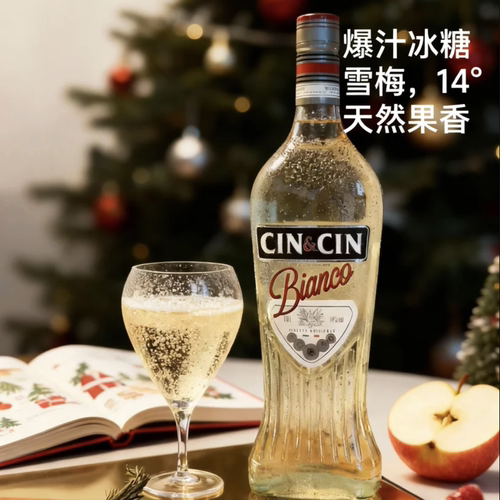 青蒿酒 天香葡萄酒