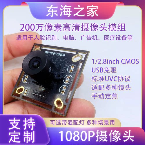 200万像素快递柜人脸识别