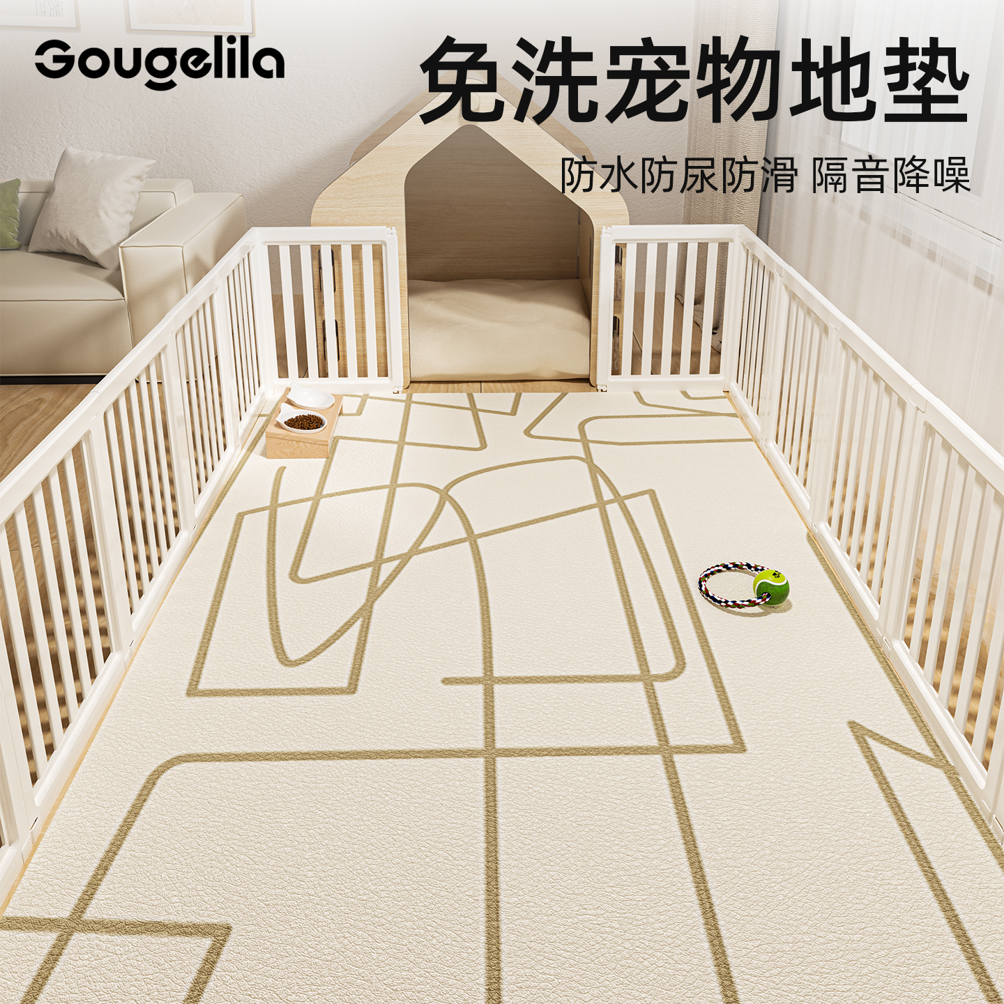 宠物专用地垫防水防尿防滑狗狗围栏狗笼垫子猫窝地毯免洗四季通用