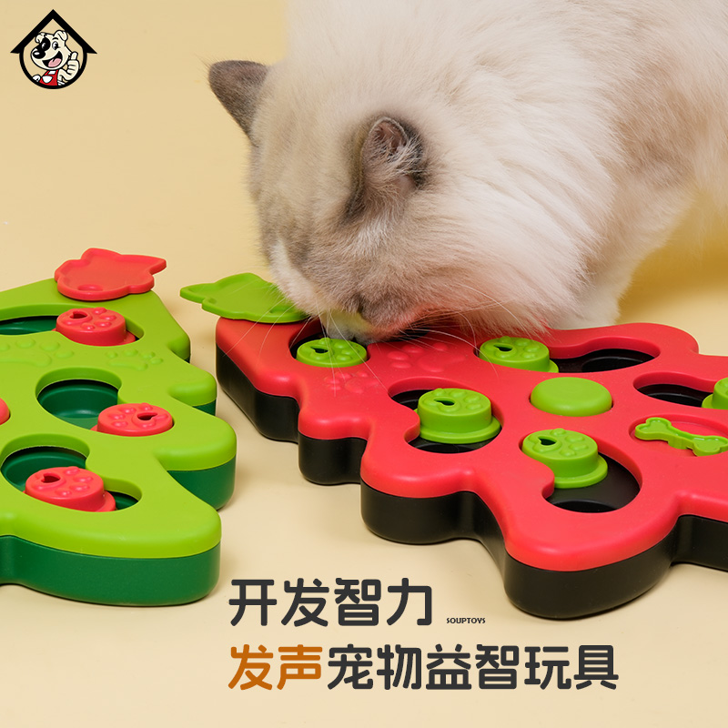 Gougelila宠物狗狗藏零食智力玩具猫咪自嗨解闷神器漏食慢食耐抓