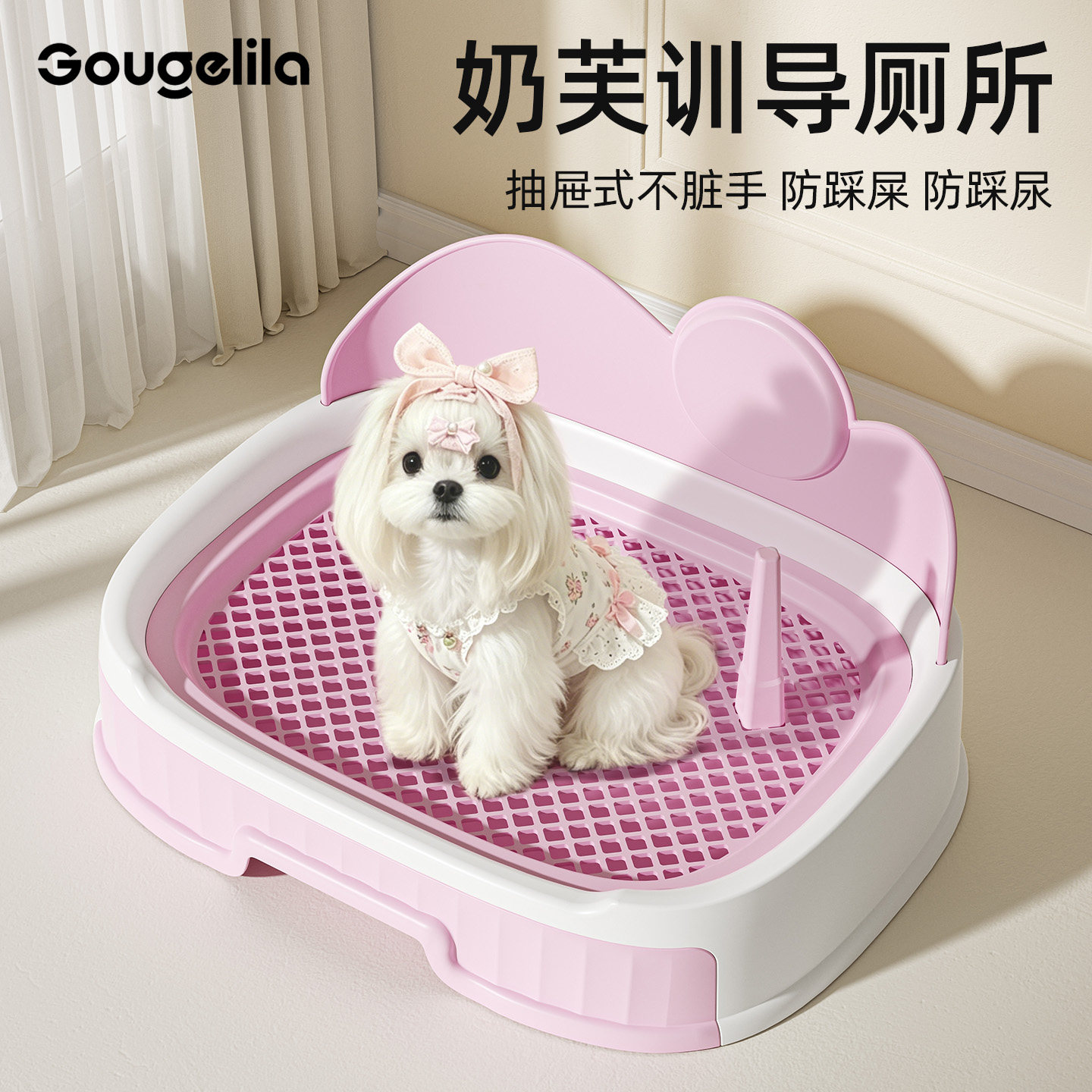 狗厕所中小型犬狗狗定点上厕所神器小狗专用厕所狗狗尿尿立柱尿盆