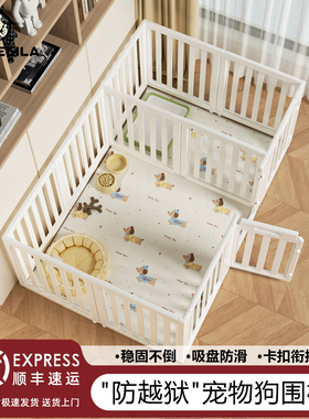 宠物围栏狗狗栅栏室内家用中小型犬防越狱定点上厕所自由拼接狗笼
