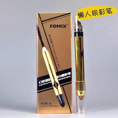 FOMIX高光眼影笔眼影棒一抹成型珠光细闪眼线笔卧蚕懒人双头