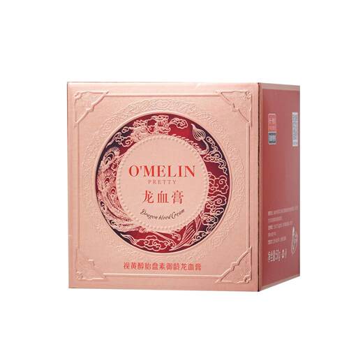 【拍一发二】欧美莲龙血膏贵妇膏视黄醇胎盘素御龄改善暗沉素颜霜