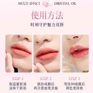 唇纹变色唇油唇釉口红镜面唇蜜玻璃唇彩小树不沾杯美官方旗舰店