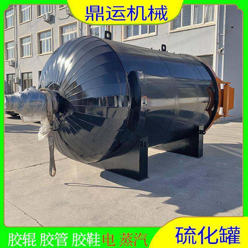 大型亚克力家具硫化罐亚力克桌椅硫化罐全自动亚克力定型硫化罐,机械设备,橡胶设备,淘宝优惠券,粉丝福利购,淘宝优惠卷