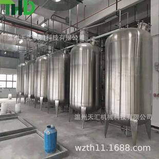 食品級儲罐 無菌衛(wèi)生級不銹鋼儲罐 化工儲罐低價供應