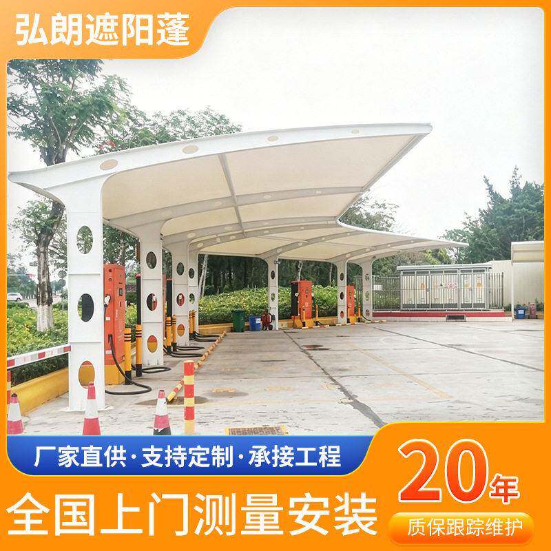 张拉停车棚工程膜结构小区大巴充电桩遮阳棚户外庭院汽车棚