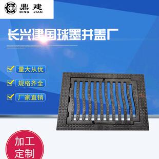 井盖厂家供应排水沟篦子墨铸铁井盖400x600球墨井盖防沉降水
