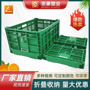 460折叠筐加厚塑料周转框水果筐超市陈列筐周转箱物流箱框