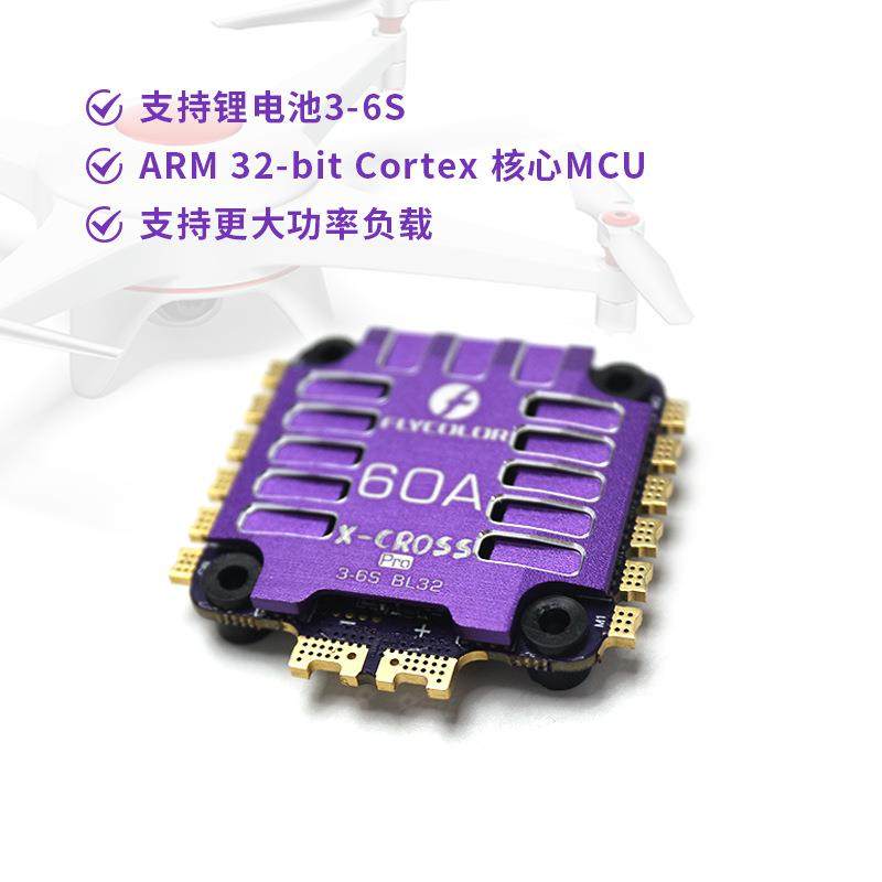 新款ProX-CROSS4IN160A4合一电调ESC3-6s