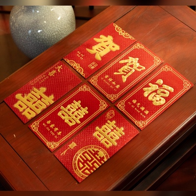 年节婚礼2026马年春节红包利是封