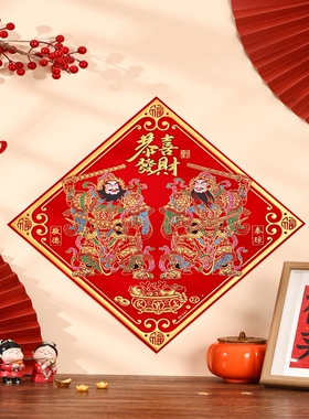 【全背胶门神】2026斗方马年尉迟秦琼新年过年新春节日福字门贴