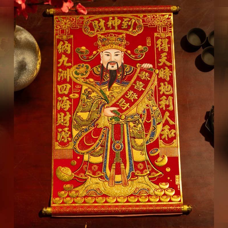 绒布财神挂轴恭喜发财新春节日